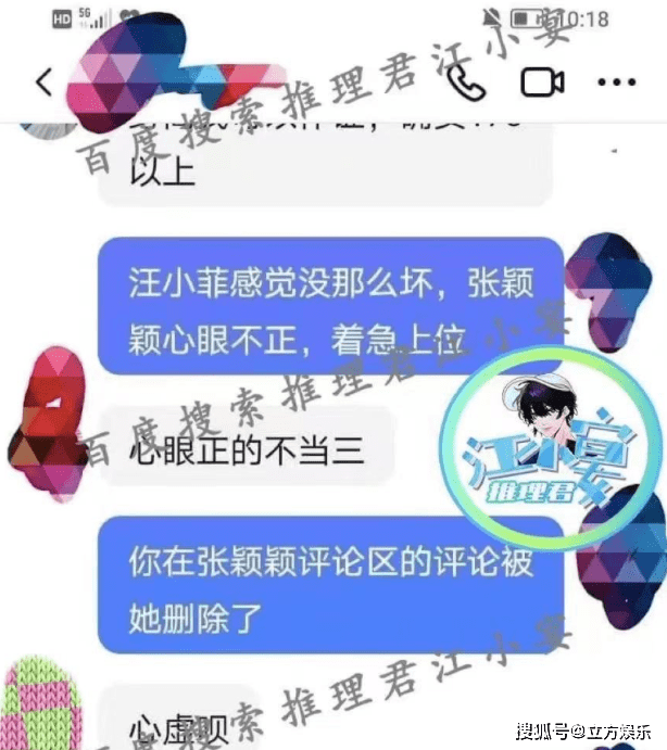 张颖颖真实身份曝光，曾为汪小菲流产，同学爆料其真实学历全变了