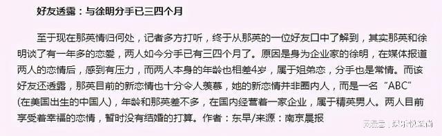 18年后再看那英的现状，才明白带着儿子嫁给孟桐