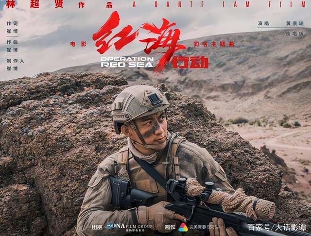 黄景瑜、王一博主演《维和防暴队》即将上映，你期待吗？