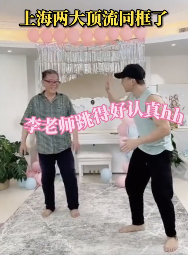 70岁李立群与刘畊宏合体跳操 网友: 身体真好!