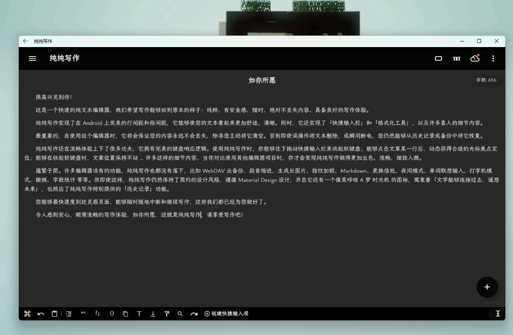 linux内核版本更新，wsa设置大变样