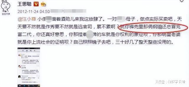 “沪上皇”秦奋的真实身份被扒出来了