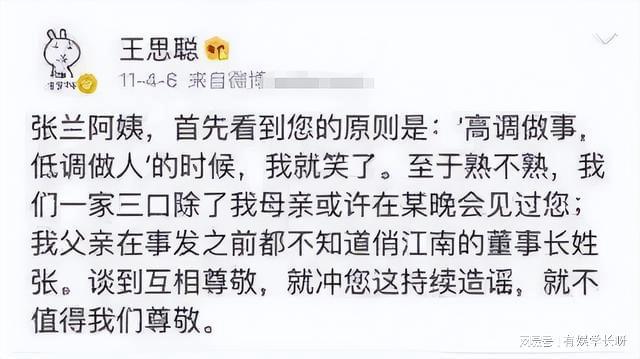 “沪上皇”秦奋的真实身份被扒出来了