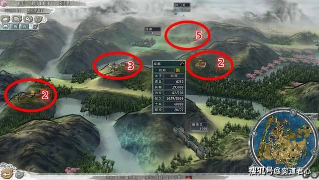 |三国志11四海清一mod：刘邦阵营组合攻略