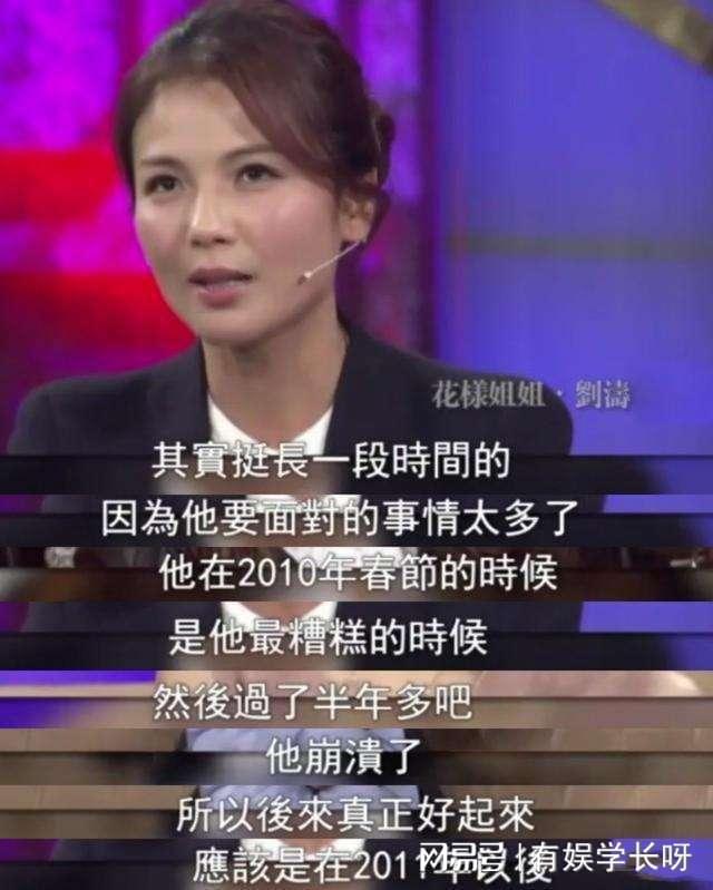 “沪上皇”秦奋的真实身份被扒出来了