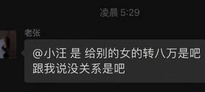 张颖颖中专同学爆料：她知三当三，心眼不正，着急上位