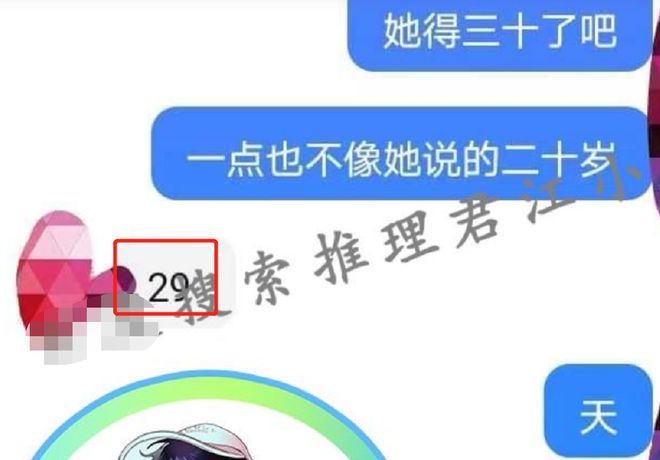 张颖颖中专同学爆料：她知三当三，心眼不正，着急上位