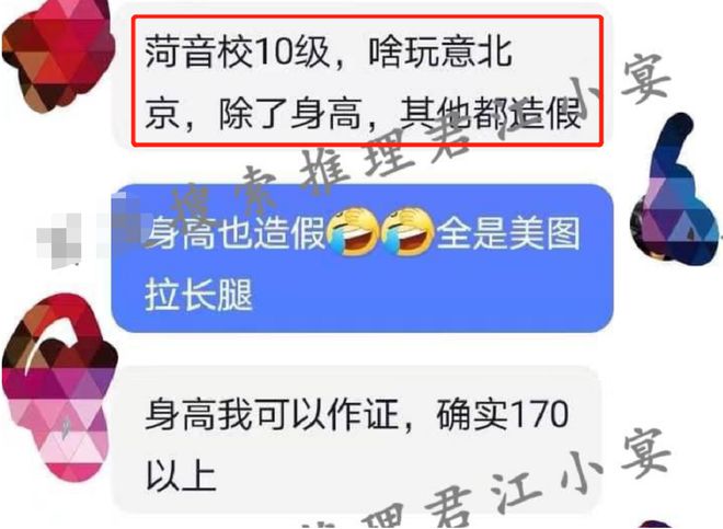 张颖颖中专同学爆料：她知三当三，心眼不正，着急上位