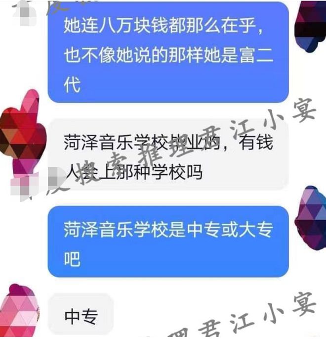 张颖颖中专同学爆料：她知三当三，心眼不正，着急上位