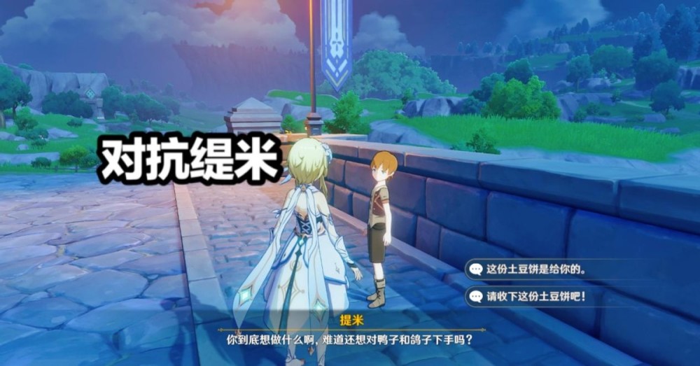 |圣斗士星矢：夜兰的“t0级玩法”，完美收获十几个鸽子腿！