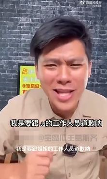 葛斯齐澄清热巴鹿晗同游争议 还向林俊杰许雅均道歉