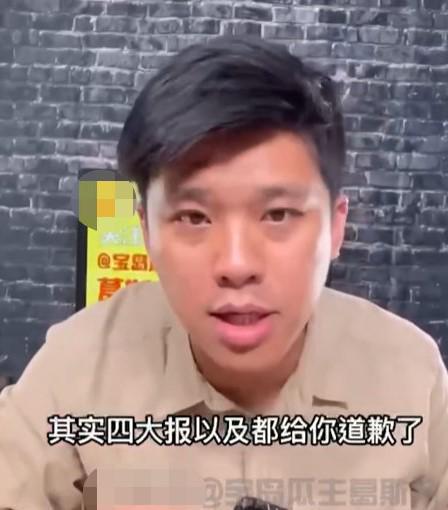 葛斯齐澄清热巴鹿晗同游争议 还向林俊杰许雅均道歉