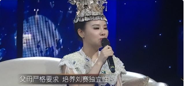 湖南盲人歌手刘赛：成名后嫁农村，兵哥哥愿意为她捐眼睛