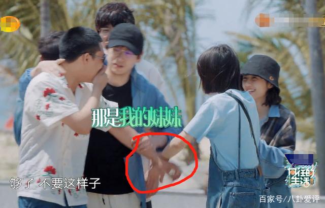 《向往6》张宥浩强拉张子枫的手，观众吐槽张宥浩没有边界感