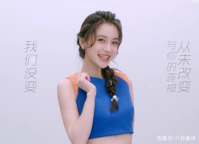 《奔跑吧10》定档宣传片曝光，杨颖被放在片头第一位
