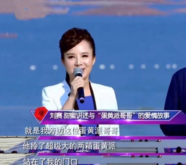 湖南盲人歌手刘赛：成名后嫁农村，兵哥哥愿意为她捐眼睛