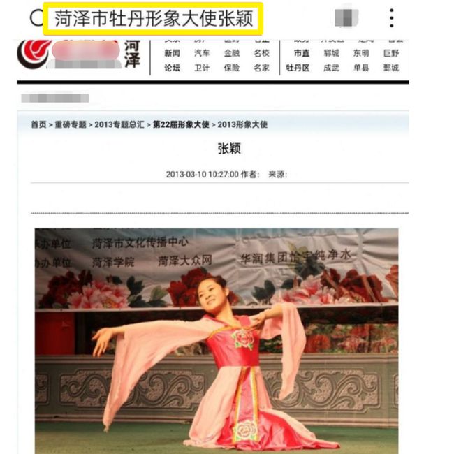 王晶回应与张颖颖合照 喊话狗仔&quot;不要拖老伯伯下水&quot;