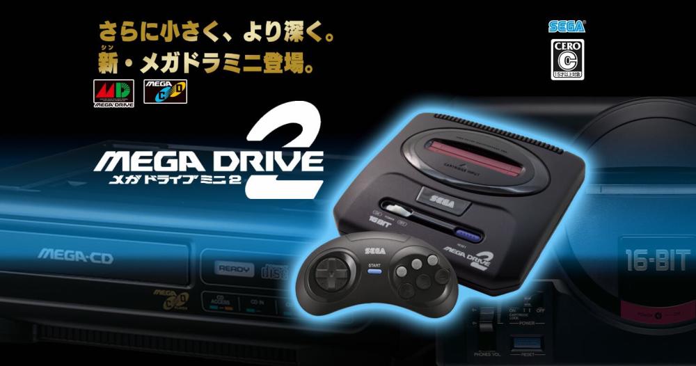 |世嘉将推出第二代迷你md主机“megadrivemini2”