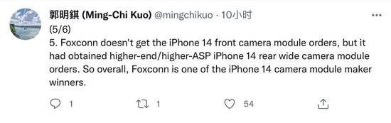 郭明錤：富士康没有获得iphone14前置镜头模块的订单