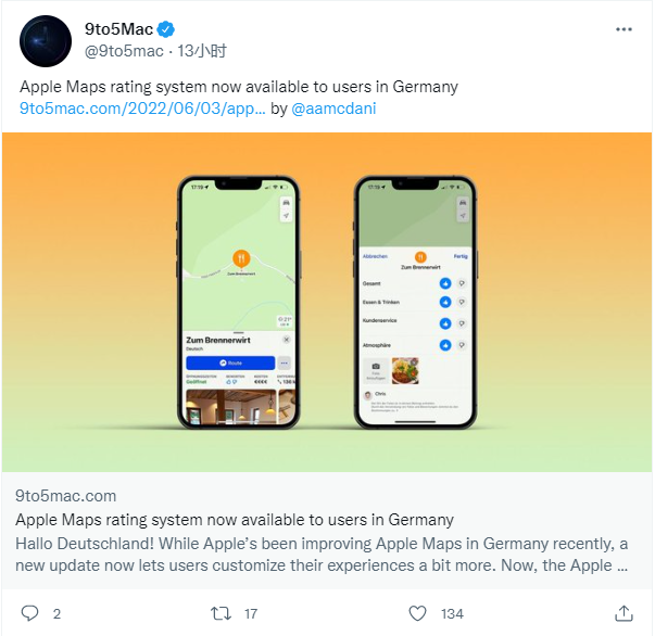 苹果地图更新：德国用户可自定义其体验