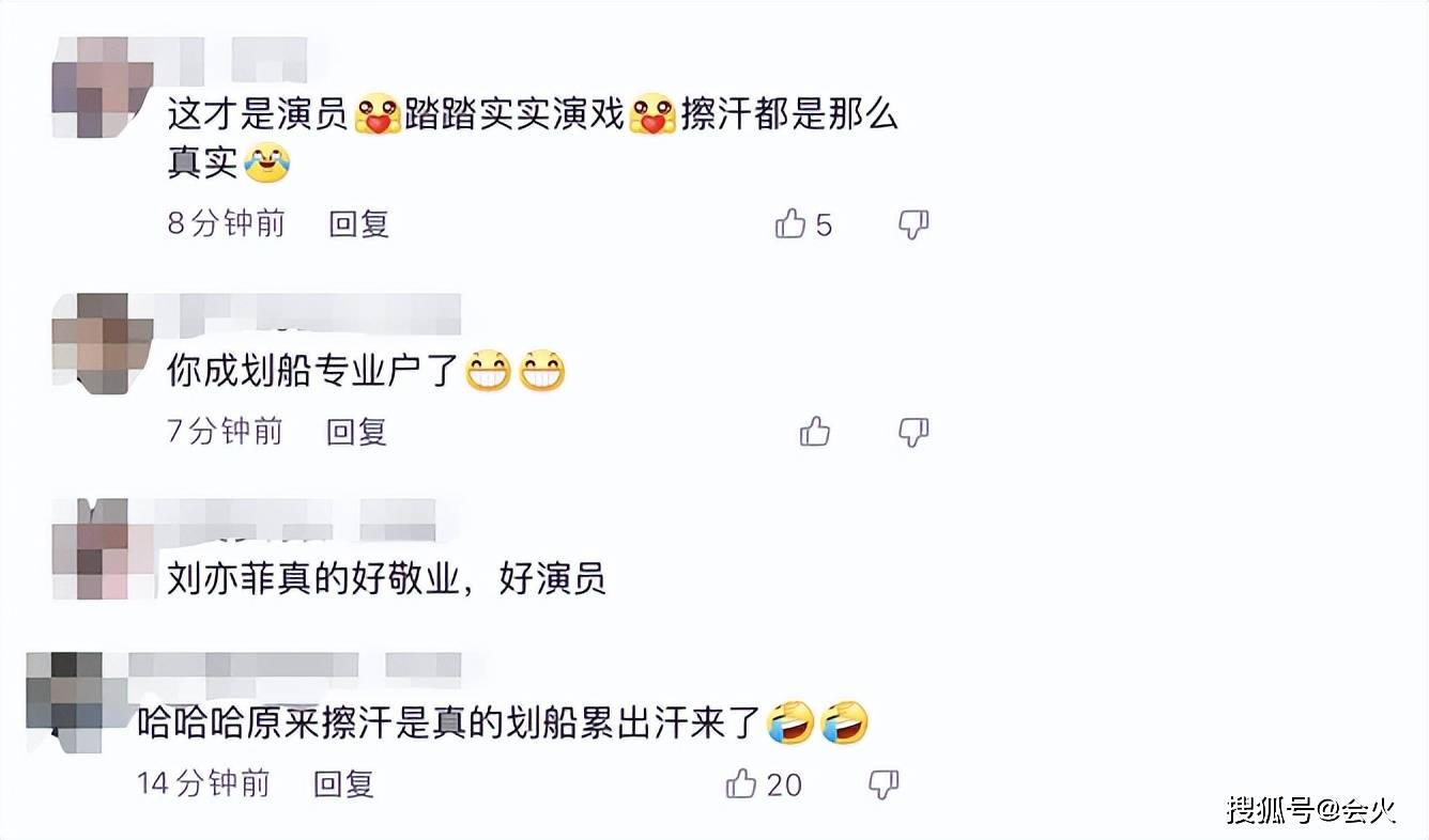 刘亦菲拍摄划船戏份时花絮视频，网友称赞她是好演员