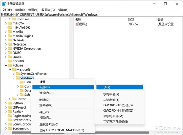 Win11搜索这功能太烦？教你关闭