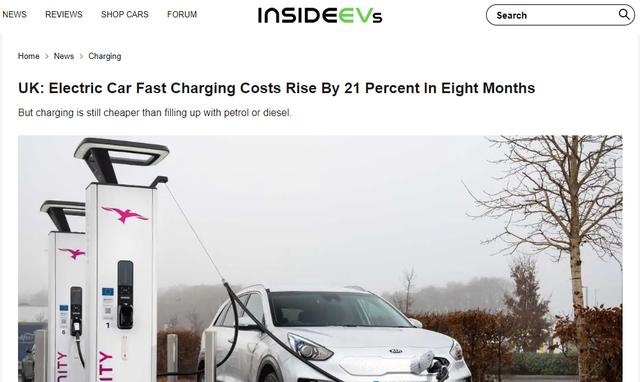 英国：电动汽车快速充电成本在八个月内上涨21%