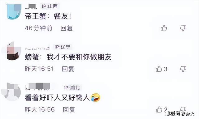 胡海泉发布抓螃蟹视频，网友：看着吓人又馋人