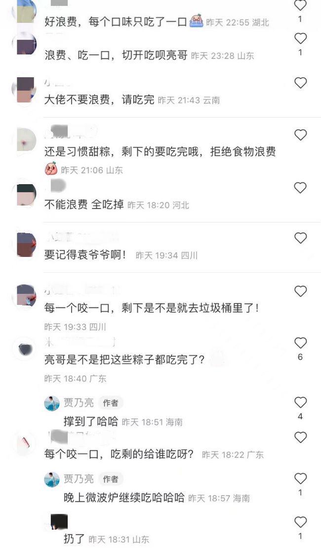 贾乃亮在海南过端午，一个粽子咬一口，被网友吐槽：浪费粮食