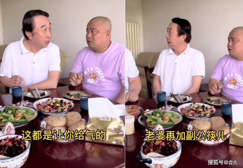 冯巩和徒弟一起吃饭，桌上摆了四个菜，旁边还有一碗剁椒