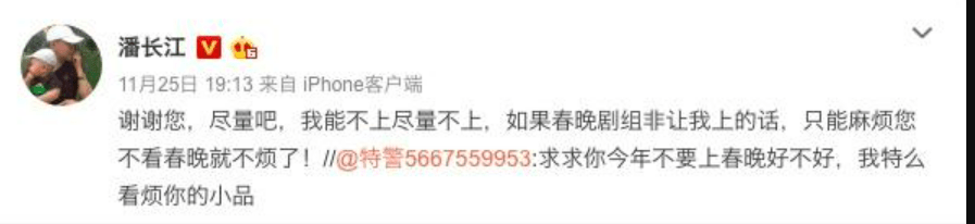 64岁潘长江直播卖货，被网友调侃：我看烦你的小品了