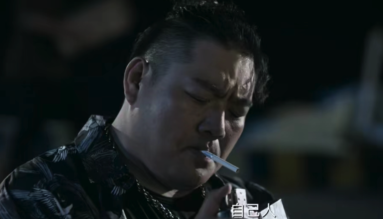 《暗夜行者》：李易峰的演技到底怎么样？