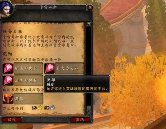 |魔兽世界凌晨四点打通sw，其中1人犯错，25人努力白费