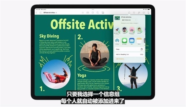 苹果watchos9发布会新增三项功能