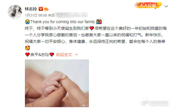 林志玲与丈夫黑泽良平结婚三周年牵手照庆祝：平淡就是福