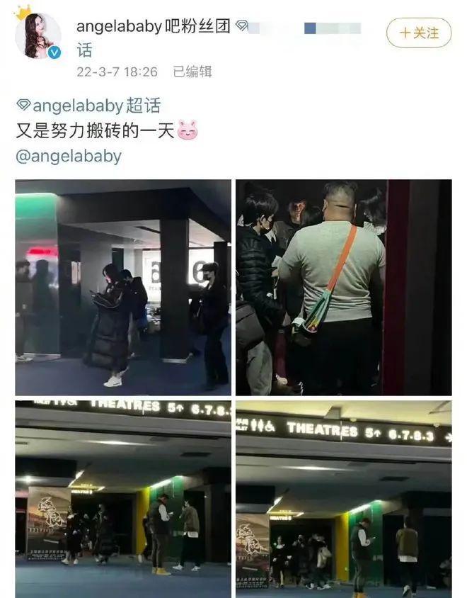 baby被曝与富商约会，被隔离在男方家中，细扒疑点太多！