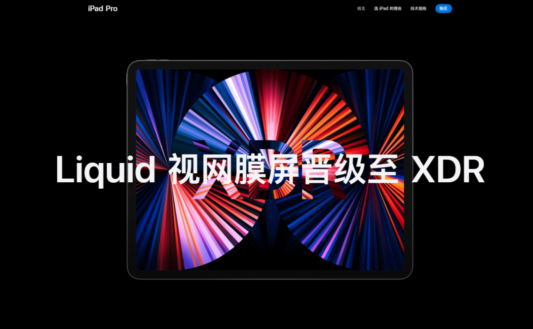 苹果ios16新功能曝光，switch手柄与ios更配！