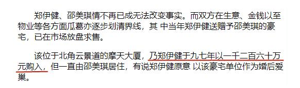 港风男神郑伊健移民日本，妻子已提前到达，网友：看不懂