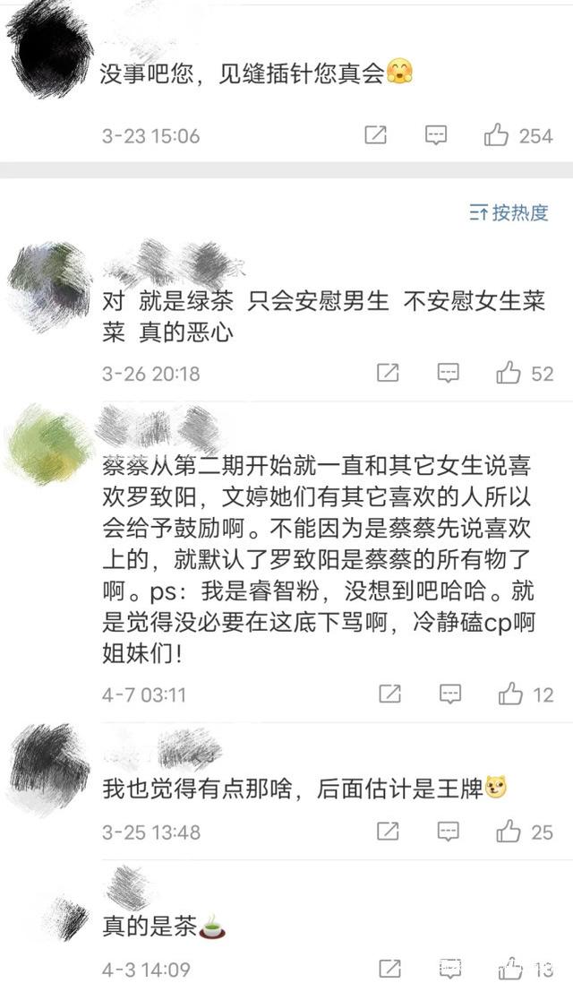 《没谈过恋爱的我》：有受异性欢迎的，就有不受异性欢迎的