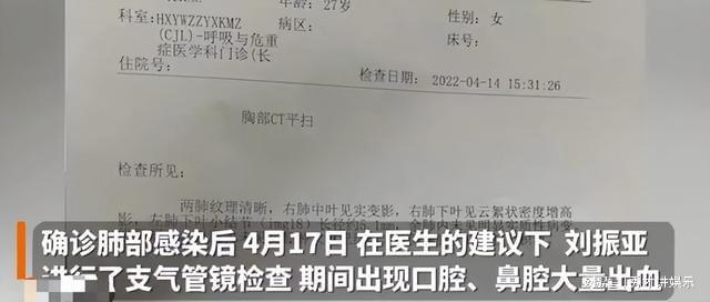 合肥卫视主持人刘振亚离世，家属和好友都在维权