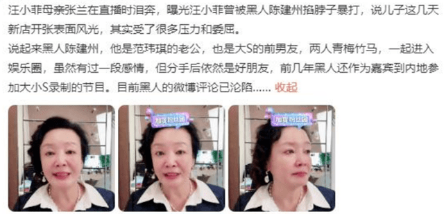 台媒曝汪小菲离婚内情，葛斯齐将立场矛盾淡化夫妻矛盾