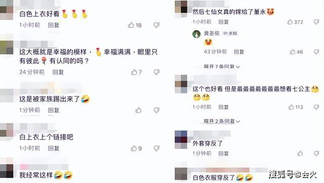 黄圣依晒和老公有爱互动，网友：最后七仙女嫁给了董永