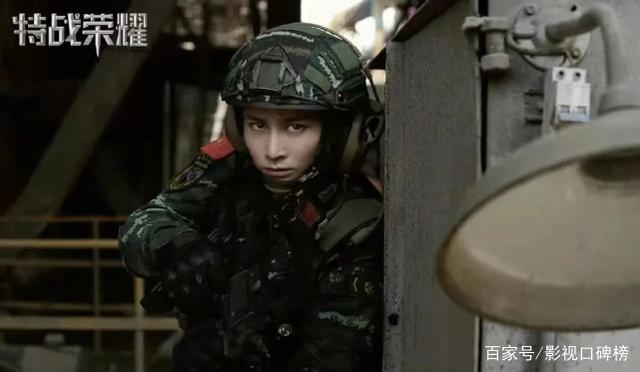 《特战荣耀》中的蒋璐霞为什么能成为最佳动作女演员奖？
