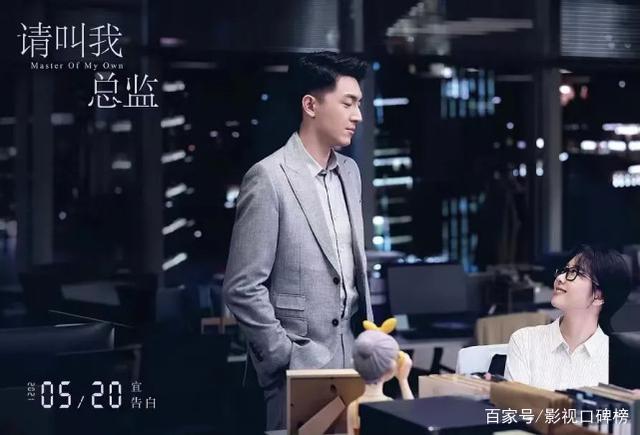 《请叫我总监》：宁檬离职之后，终于脱离了霸总陆既明的掌控