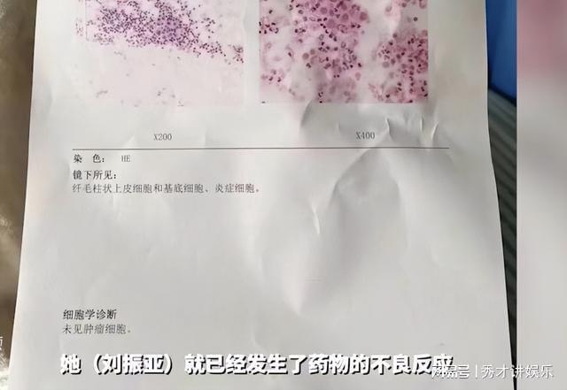 合肥卫视主持人刘振亚离世，家属和好友都在维权