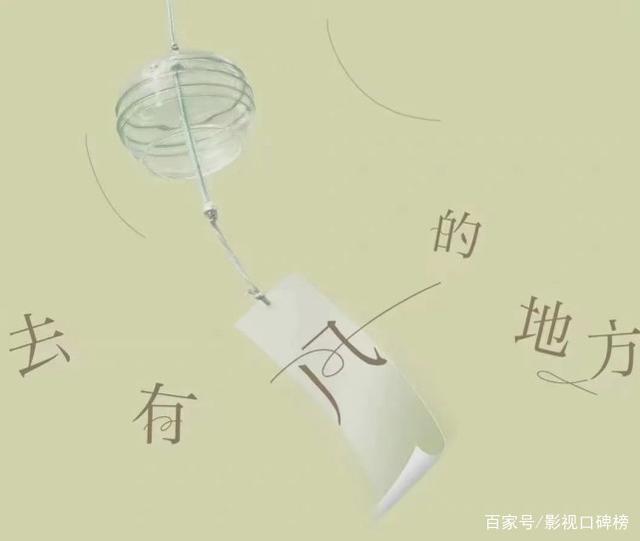 刘亦菲新剧《去有风的地方》现场路透，网友：两人好像初恋一样