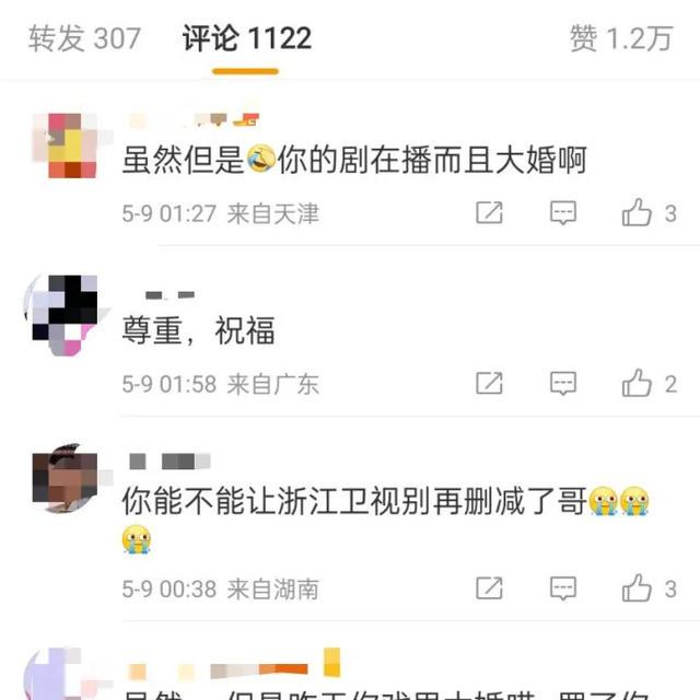 窦骁为他的女友庆生，秀了一把恩爱，网友：受不了