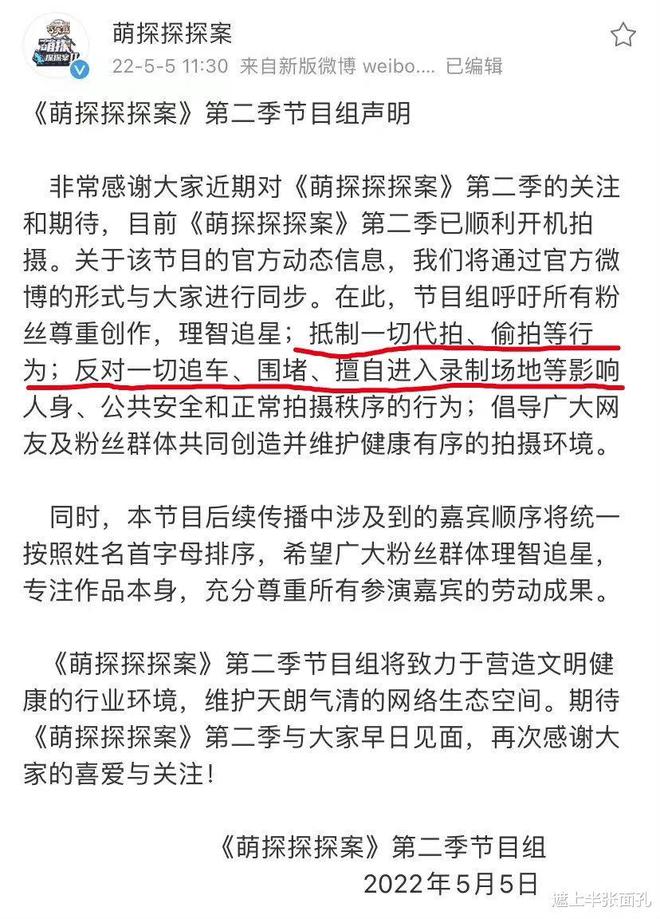 华晨宇挡开粉丝手机被指不礼貌，粉丝接机图自称清白