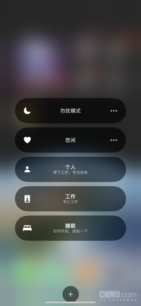 ios16开发者测试版来了