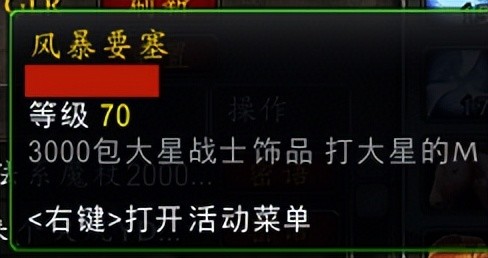 |dnf：t5副本只有风暴要塞一个，大星术师索兰莉安的蓝宝石